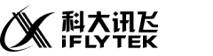 向日葵合作头部企业-科大讯飞
