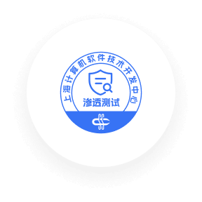 向日葵荣誉资质-通过
SSC软件安全渗透测试